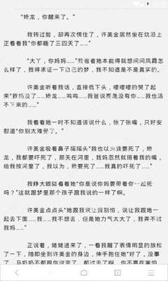 张信哲代言欧宝娱乐